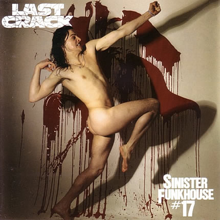 Last Crack: Sinister Funkhouse number 17